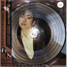 Sandy Lam 林憶蓮 憶蓮 + 獨行少女 圖案膠唱片 + 12″混音黑膠唱片 2-LP