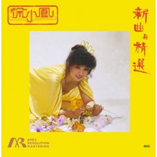 Paula Tsui 徐小鳳 新曲與精選 綠膠 ARM LP