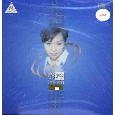 彭羚 極品原音 2-LP