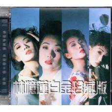 Sandy Lam 林憶蓮 白金珍藏版 SACD Sandy Lam 林憶蓮 白金珍藏版 SACD