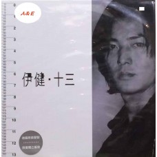 鄭伊健 伊健 十三 黑膠 LP