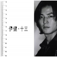 鄭伊健 伊健 十三 白膠 LP