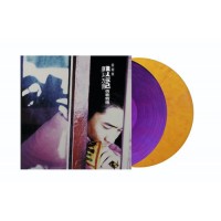 梁朝偉 難以忘記情歌精選 紫黃彩膠 2LP