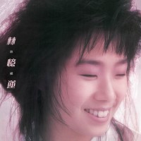 Sandy Lam 林憶蓮 放縱 Translucent Pink彩膠 LP RSDHK2026