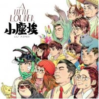 小塵埃 A Little Louder 圖案膠 LP