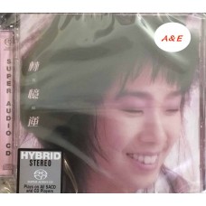 Sandy Lam 林憶蓮 放縱 SACD