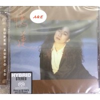 Sandy Lam 林憶蓮 憶蓮 SACD