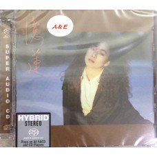 Sandy Lam 林憶蓮 憶蓮 SACD