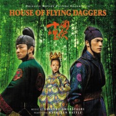 HOUSE OF FLYING DAGGERS 十面埋伏 Soundtrack LP Green Vinyl