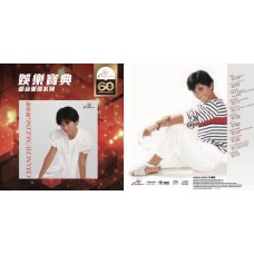 陳松齡 宵禁 SACD 陳松齡 宵禁 SACD
