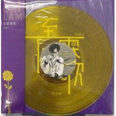 Chilam Cheung 張智霖 至霖情歌 VOL.1+2 LP 黃色/紫色透明膠 (兩張相同編號)