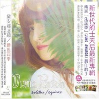 Diana Panton Solstice Equinox CD
