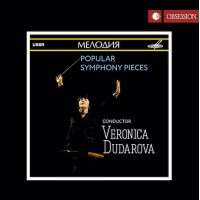 Veronica Dudarova Popular Symphony Pieces CD Veronica Dudarova Popular Symphony Pieces CD