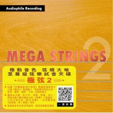 Mega Strings 2 CD