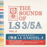 The Sounds of LS 3/5A Vol.4 CD