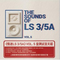 The Sounds of LS 3/5A Vol.5 CD