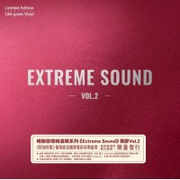 Extreme Sound Vol.2 LP