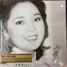 Teresa Teng 鄧麗君 經典重現 黑膠 LP