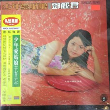 Teresa Teng 鄧麗君 少年愛姑娘 黑膠 LP Vinyl