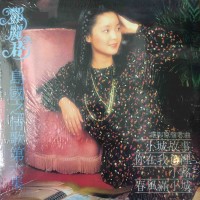 Teresa Teng 鄧麗君 島國之情歌第六集 黑膠 LP Vinyl 2712159