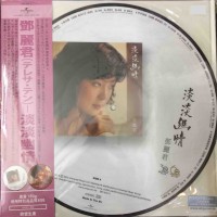 Teresa Teng 鄧麗君 淡淡幽情 圖案膠 LP Vinyl 8896935