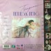 Teresa Teng 鄧麗君 償還 黑膠 LP Vinyl ENRICHLP27