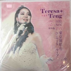 Teresa Teng 鄧麗君 1985NHK東京演唱會 精華版 黑膠 LP Vinyl ENRICHLP21