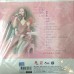 Teresa Teng 鄧麗君 1985NHK東京演唱會 精華版 黑膠 LP Vinyl ENRICHLP21