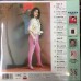 Teresa Teng 鄧麗君 償還 黑膠 LP Vinyl 8897457