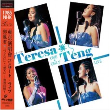 Teresa Teng 鄧麗君 1985NHK東京演唱會 One & Only Live 黑膠 2LP