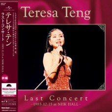 Teresa Teng 鄧麗君 Last Concert at NHK Hall 前編 黑膠 LP