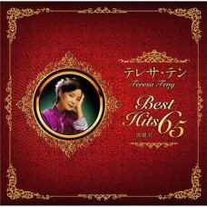 Teresa Teng 鄧麗君 Best Hits 65 4-SHMCD 日本版