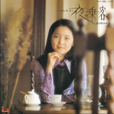 Teresa Teng 鄧麗君 夜の乗客/女の生きがい 日本進口版 黑膠 LP