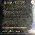McIntosh Demonstration Reference Disc vinyl 2-LP