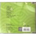 Tsai Chin 蔡琴 機遇 SACD