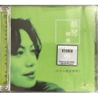 Tsai Chin 蔡琴 機遇 SACD