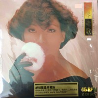 Tsai Chin 蔡琴 老歌 黑膠 45rpm LP Vinyl 