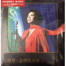 Tsai Chin 蔡琴 金聲演奏廳 黑膠 LP Vinyl 