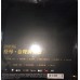 Tsai Chin 蔡琴 金聲演奏廳 黑膠 LP Vinyl Tsai Chin 蔡琴 金聲演奏廳 黑膠 LP Vinyl