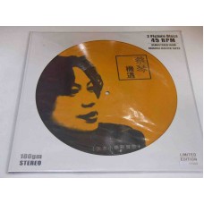 Tsai Chin 蔡琴 機遇 圖案膠 Picture 2-LP Vinyl 45rpm