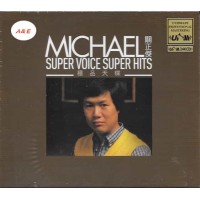 關正傑 Super Voice Super Hits UPM24K CD