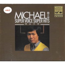 關正傑 Super Voice Super Hits UPM24K CD