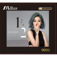 Lily Chan 陳潔麗 1/2 ARM 24K CD