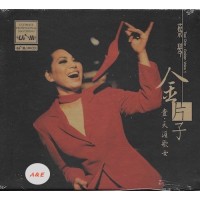 Tsai Chin 蔡琴 金片子 壹 UPM24K CD
