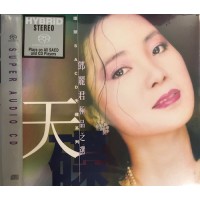Teresa Teng 鄧麗君 極品之選 SACD