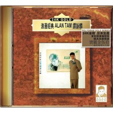 Alan Tam 譚詠麟 浪漫經典 24K Gold CD