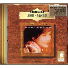 周慧敏 新曲+精選 24K Gold CD