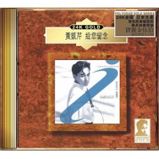 黃凱芹 給您留念 24K Gold CD