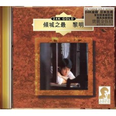 Leon Lai 黎明 傾城之最 24K Gold CD