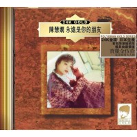 Priscilla Chan 陳慧嫻 永遠是你的朋友 24K Gold CD